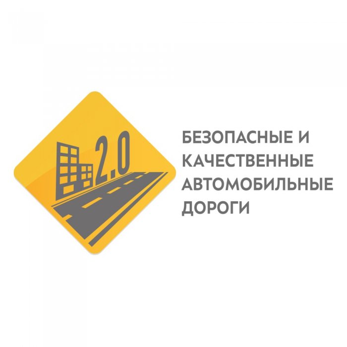 До конца июня  компания «Белгороддорстрой» отремонтирует 13 автомобильных дорог